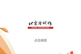 18luck新利在线娱乐官网截图2